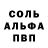 Amphetamine Розовый Nurgul Pinazarova