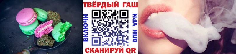 Canna-Cookies конопля  Томари 