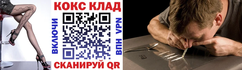 COCAIN FishScale  дарнет шоп  Томари 