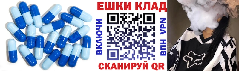 ЭКСТАЗИ 99%  закладка  Томари 
