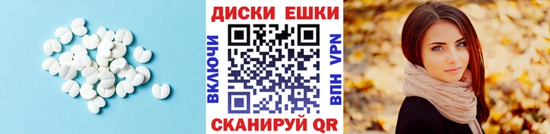 ЭКСТАЗИ Philipp Plein Томари