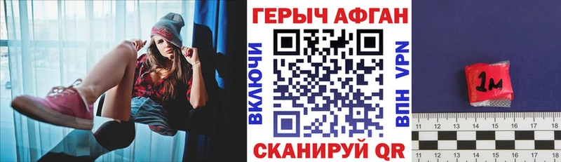 МЕГА сайт  Томари  Героин гречка  купить  цена 