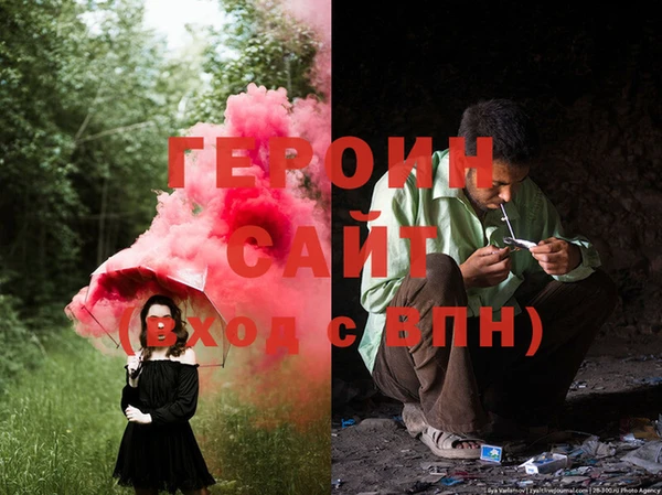 винт Белокуриха