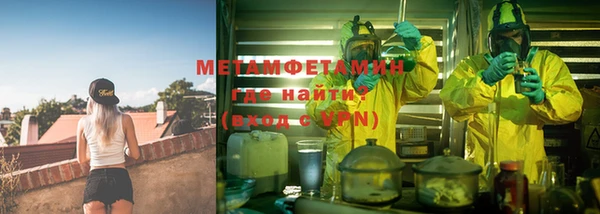 гидропоника Белоозёрский
