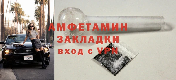 винт Белокуриха