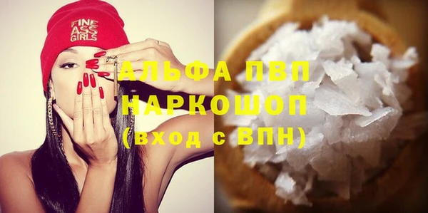 винт Белокуриха
