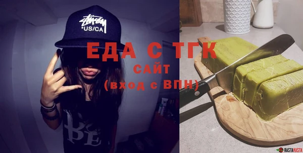винт Белокуриха