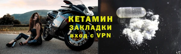 винт Белокуриха