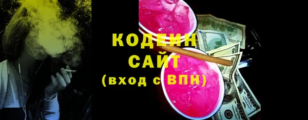 герыч Беломорск