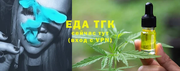 винт Белокуриха