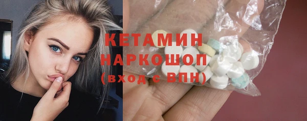 герыч Беломорск