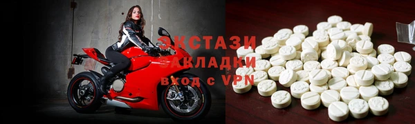 герыч Беломорск
