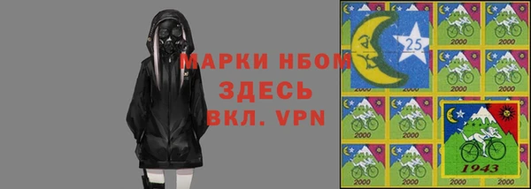 винт Белокуриха