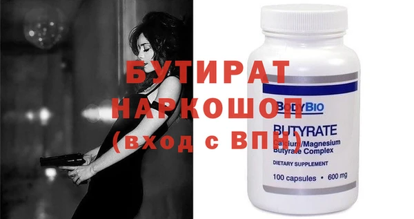 винт Белокуриха