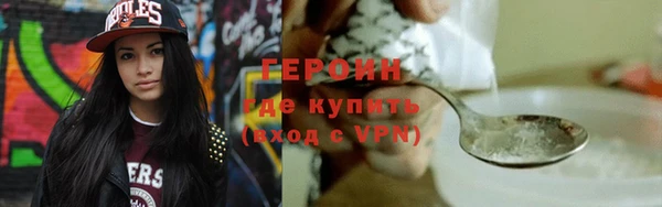 герыч Беломорск