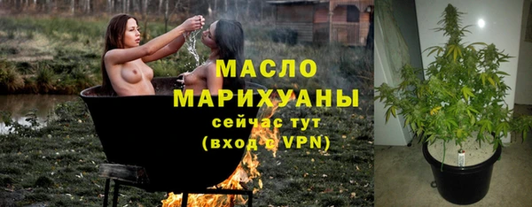 герыч Беломорск