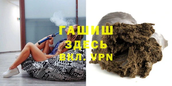 герыч Беломорск