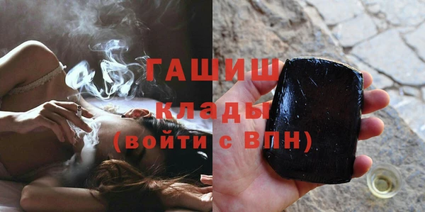 герыч Беломорск