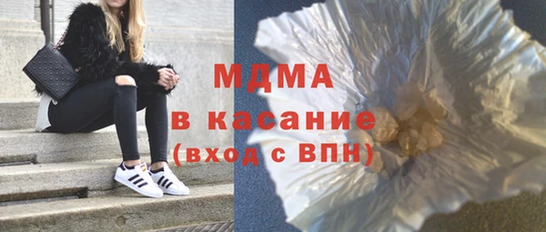 герыч Беломорск