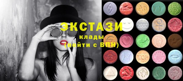 винт Белокуриха
