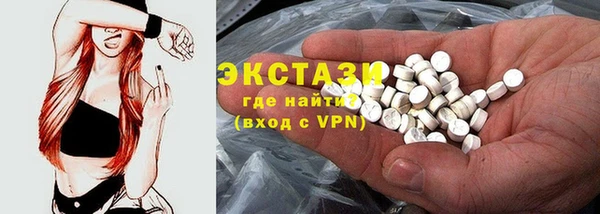 герыч Беломорск