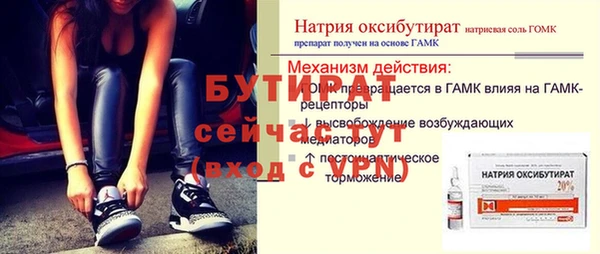 гидропоника Белоозёрский