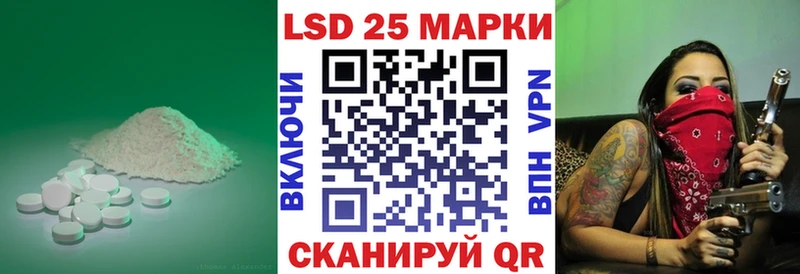 Лсд 25 экстази кислота  закладка  blacksprut как зайти  Томари 