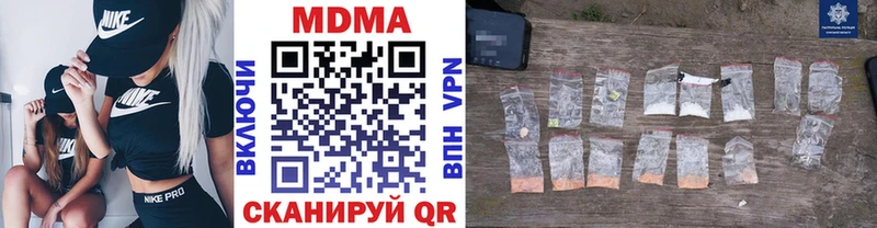 дарнет шоп Томари MDMA молли