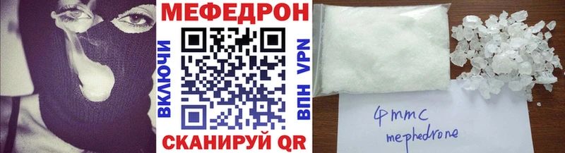 цена наркотик Томари МЯУ-МЯУ мяу мяу