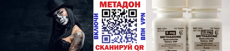 маркетплейс формула  Томари  Метадон methadone 