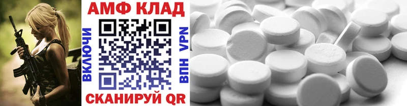 Первитин Methamphetamine Томари
