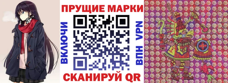 мориарти состав  Томари  hydra ССЫЛКА  Марки N-bome 1,5мг  купить закладку 