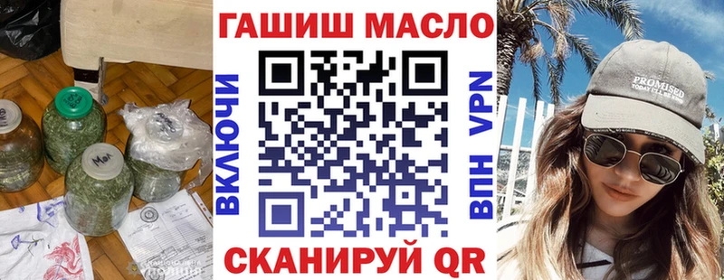 где продают наркотики Томари ТГК концентрат