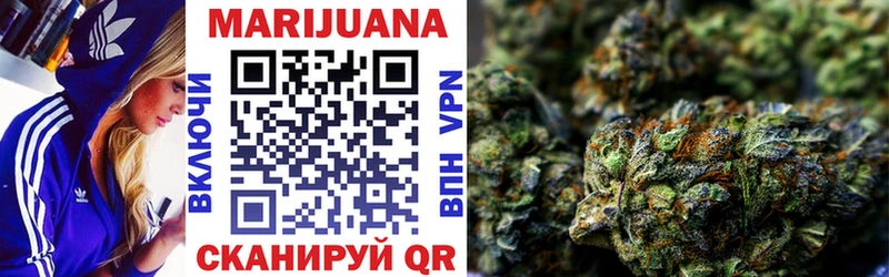 Бошки Шишки Ganja Томари